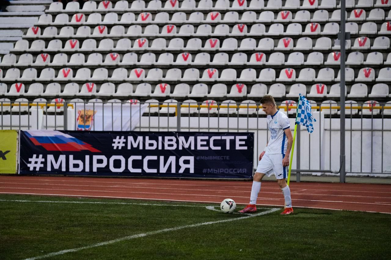 Первая победа Черноморца в 2022 году.